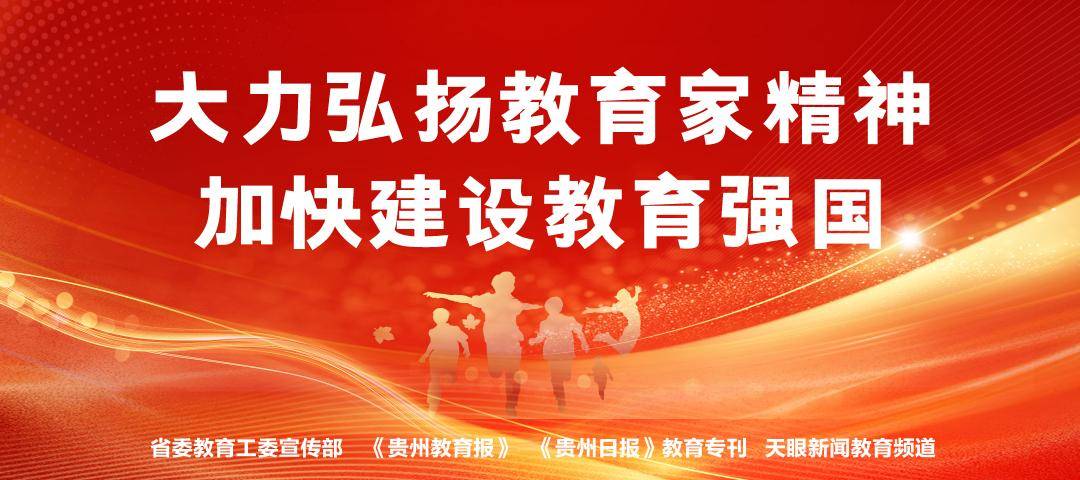 又一国家级荣誉！南明学子“阅”见美好，书香满校园(图1)
