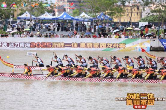 霸气两连冠！大沥雅瑶东涌卫冕“沥桂龙王”(图7)