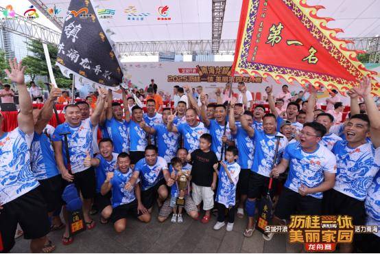 霸气两连冠！大沥雅瑶东涌卫冕“沥桂龙王”(图8)