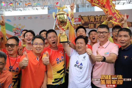霸气两连冠！大沥雅瑶东涌卫冕“沥桂龙王”(图9)