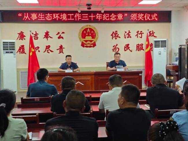 德州：临邑分局颁发环保三十年功勋荣誉，致敬绿色耕耘者(图1)