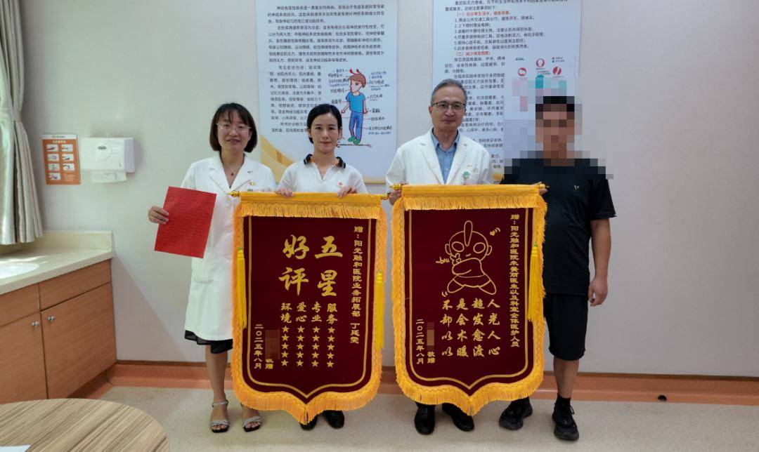 一纸感谢信，两面荣誉旗！(图1)