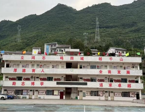 山乡育优才！水堰小学荣获“遵义市教体系统先进集体”称号(图2)