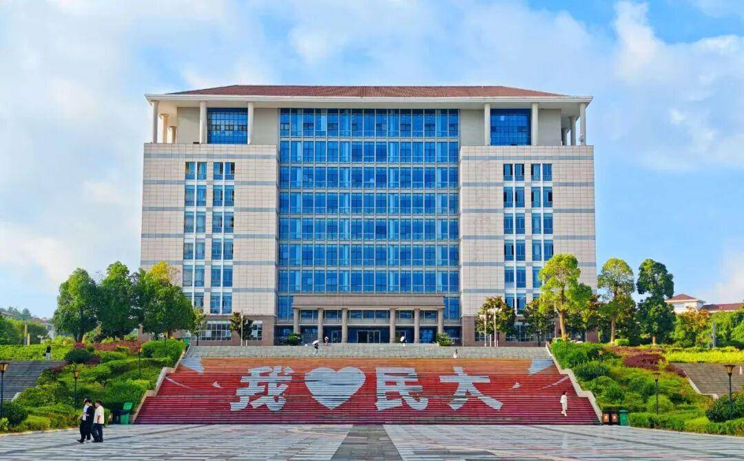 杏坛筑梦，师者如光！贵州民族大学授予五位老师“师德标兵”称号(图1)