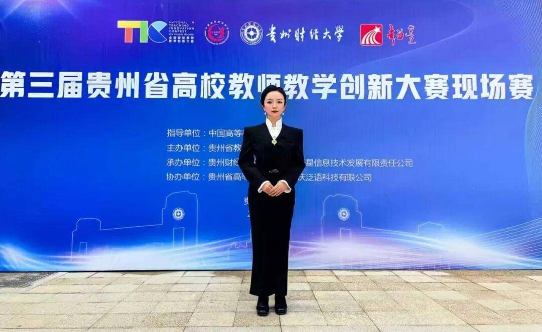 杏坛筑梦，师者如光！贵州民族大学授予五位老师“师德标兵”称号(图4)