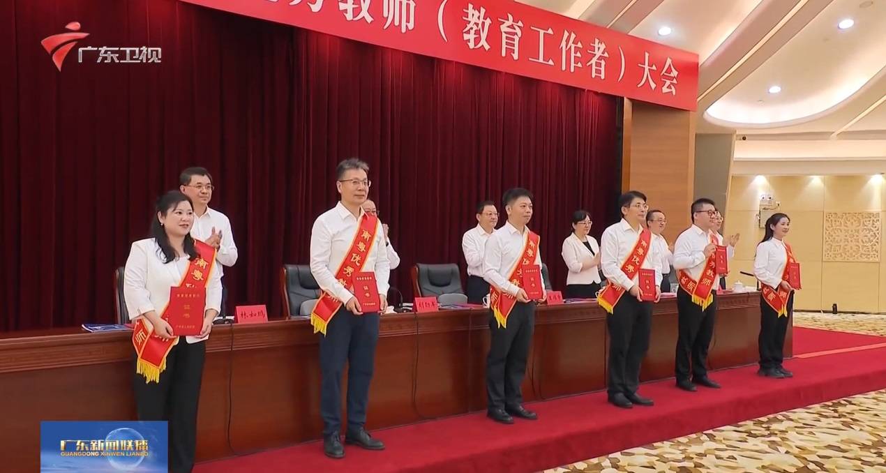 喜讯！广东省食品学会李汴生理事长荣获“南粤优秀教师”称号(图2)