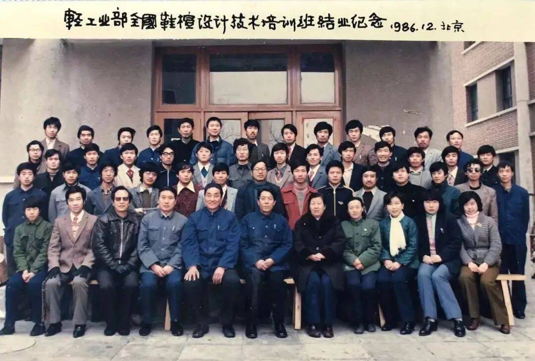松江一董事长荣获全球鞋业技术最高荣誉，这是中国技术人员首次获此殊荣(图3)