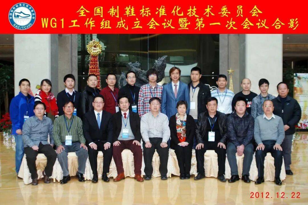松江一董事长荣获全球鞋业技术最高荣誉，这是中国技术人员首次获此殊荣(图9)