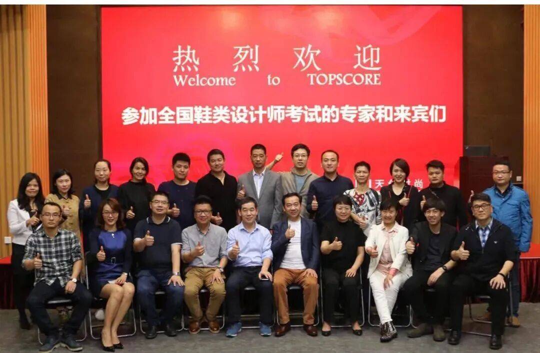 松江一董事长荣获全球鞋业技术最高荣誉，这是中国技术人员首次获此殊荣(图10)