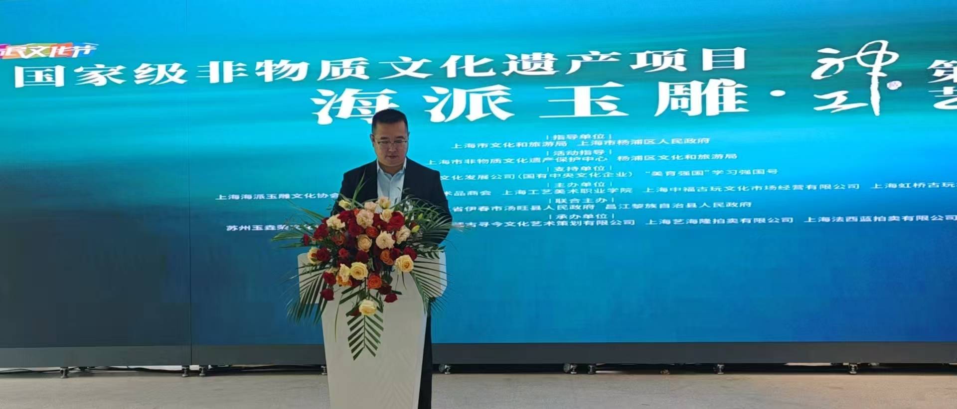 程相海:玉雕之路的璀璨之星——记第十九届上海神工奖大赛的辉煌征程(图4) 微信图片_20251103135950_21_4.jpg