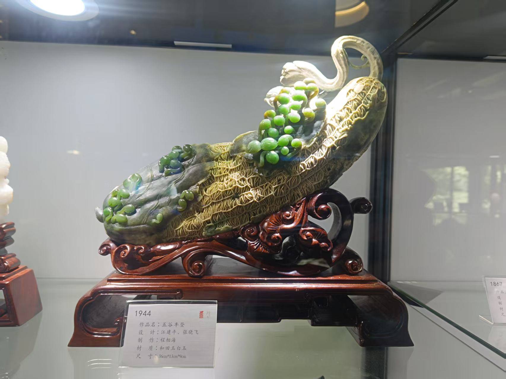 程相海:玉雕之路的璀璨之星——记第十九届上海神工奖大赛的辉煌征程(图7) 微信图片_20251103135951_23_4.jpg