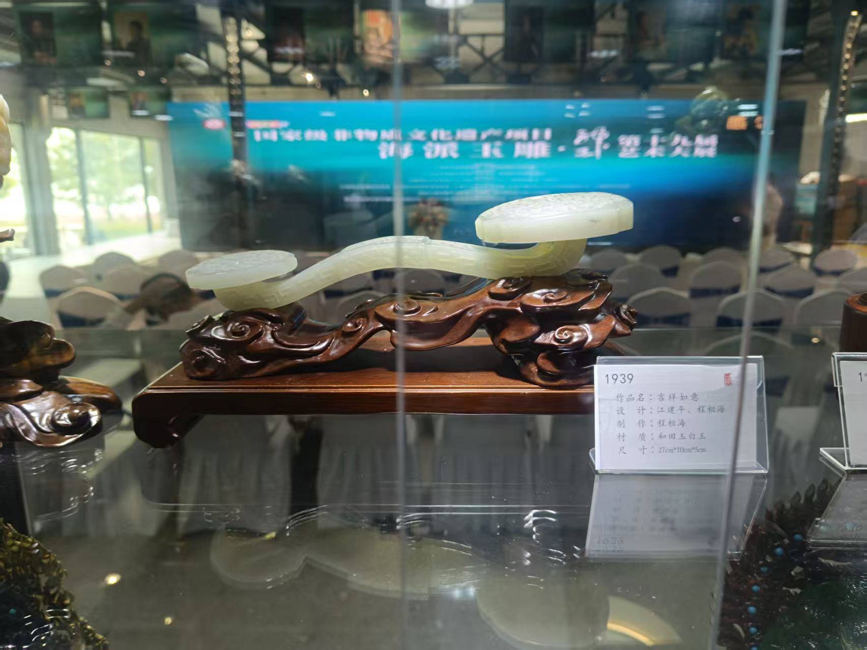 程相海:玉雕之路的璀璨之星——记第十九届上海神工奖大赛的辉煌征程(图8) 微信图片_20251103135952_26_4.jpg