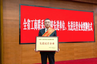 中国东方教育集团董事会秘书毛超圣代表领奖