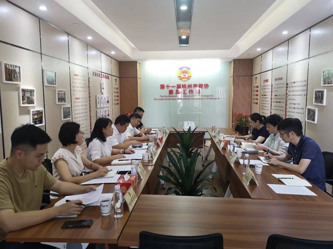 杭州市政协致公党界别小组委员工作站喜获2020年度市先进委员工作站荣誉(图4)
