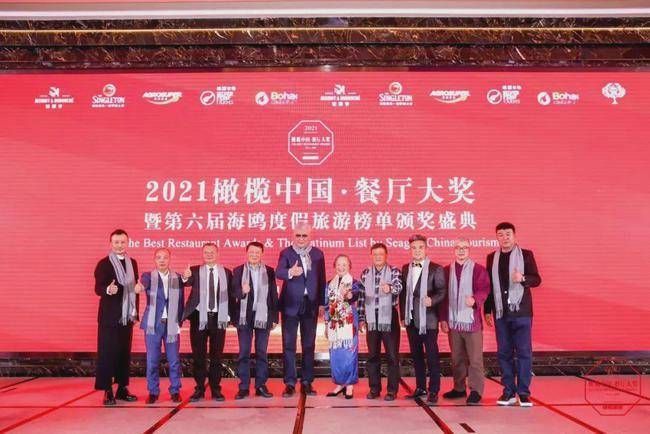 晶采轩三星店荣获2021年度橄榄中国·餐厅大奖年度粤菜餐厅荣誉(图2)