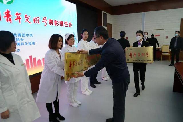 北京胸科医院医学影像科荣获第20届全国青年文明号荣誉称号(图1)