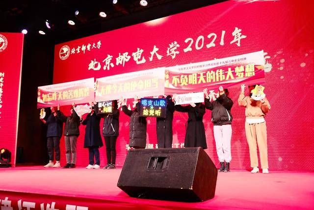 北京邮电大学班集体获北京高校“我的班级我的家”优秀班集体荣誉称号(图2)