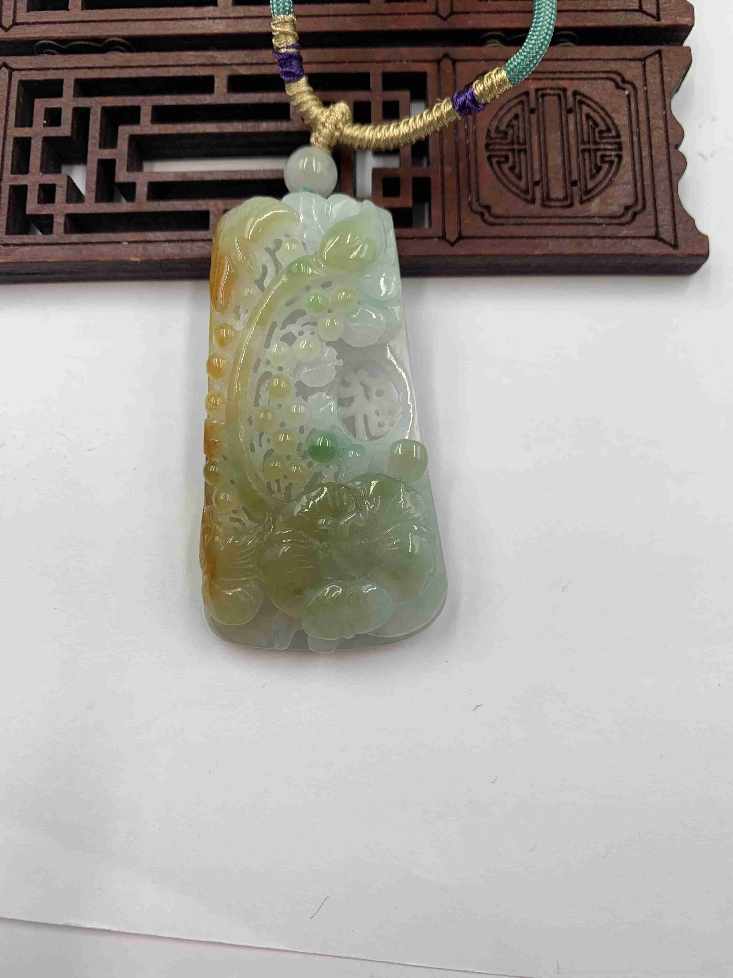双喜临门