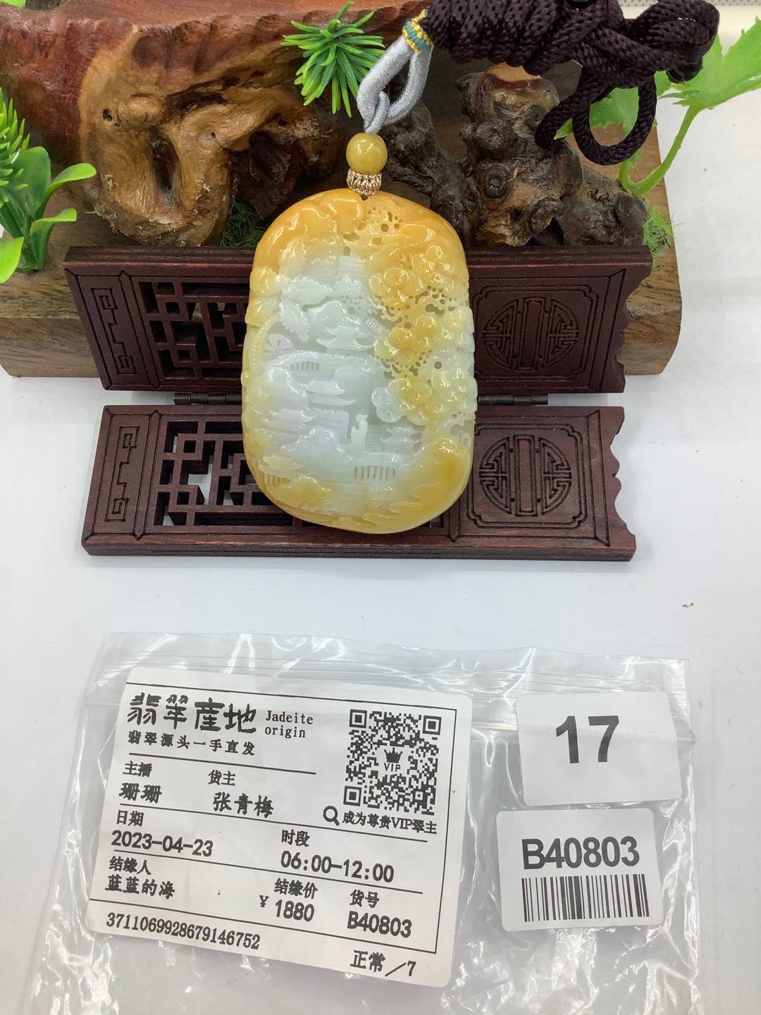 黄山美景