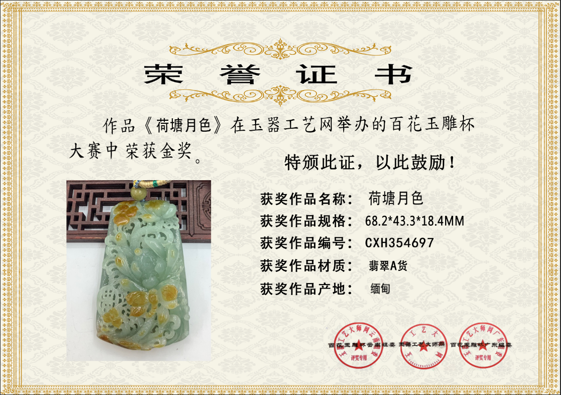 荷塘月色