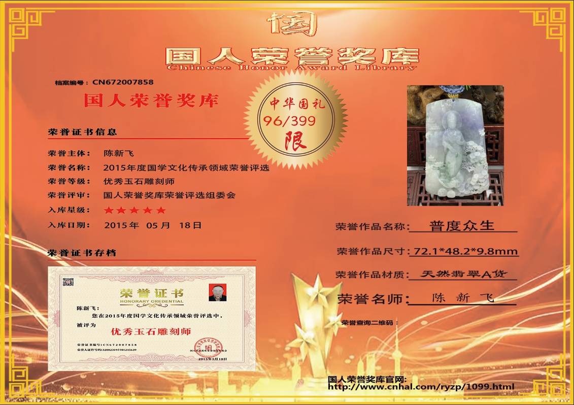 普度众生