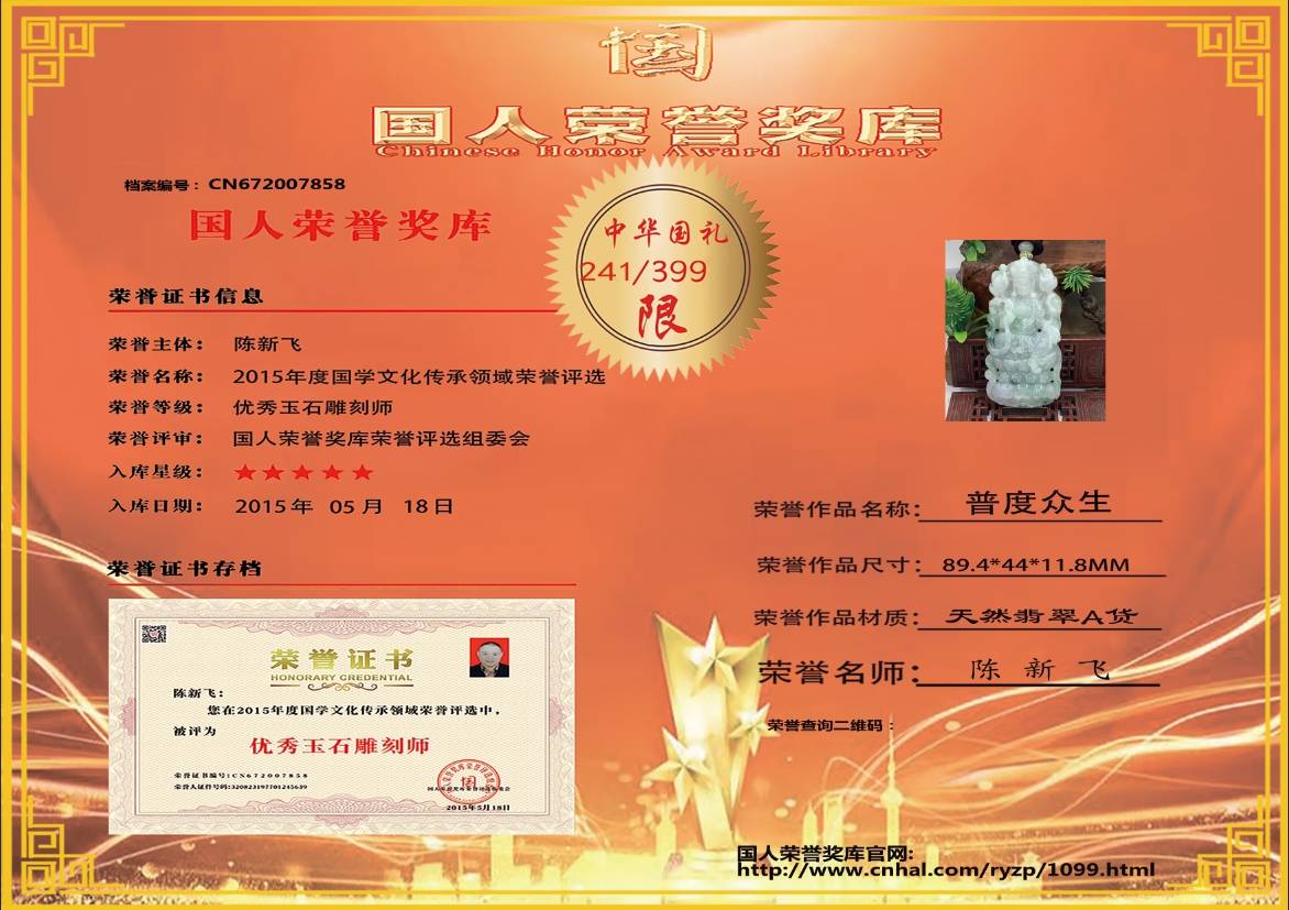 普度众生