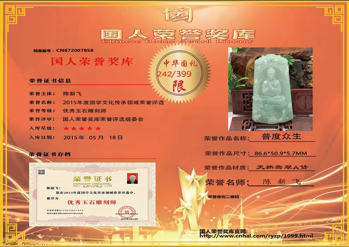 普度众生