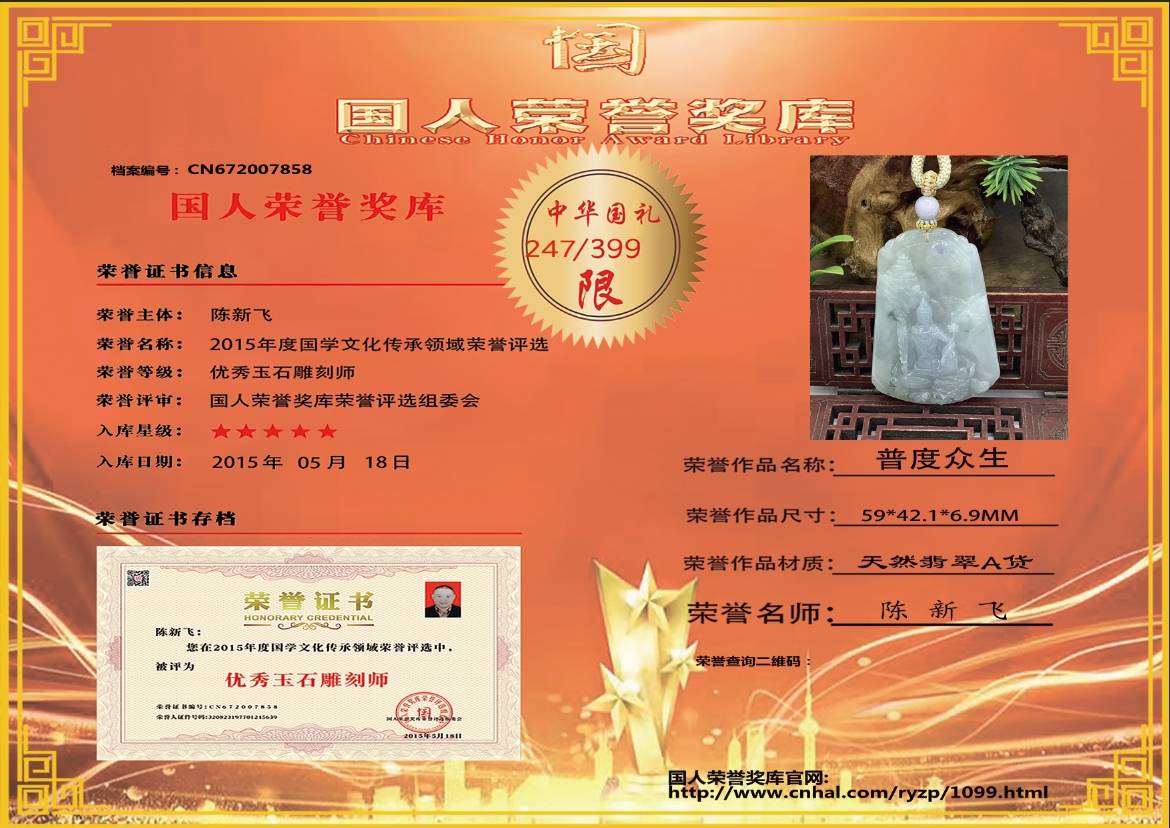 普度众生