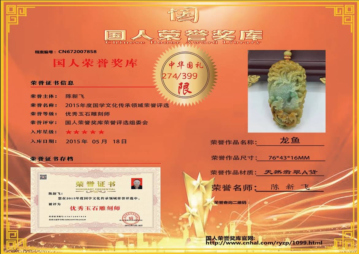 龙鱼