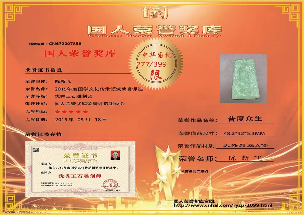 普度众生