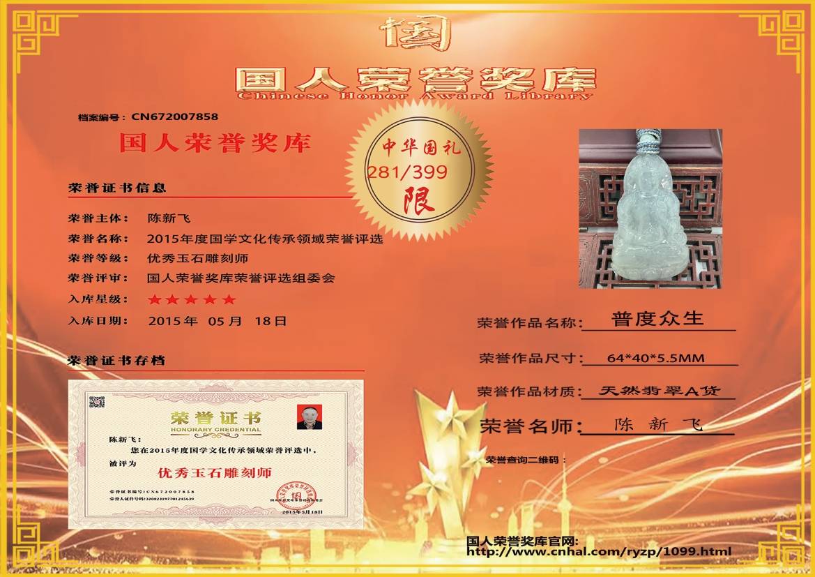 普度众生