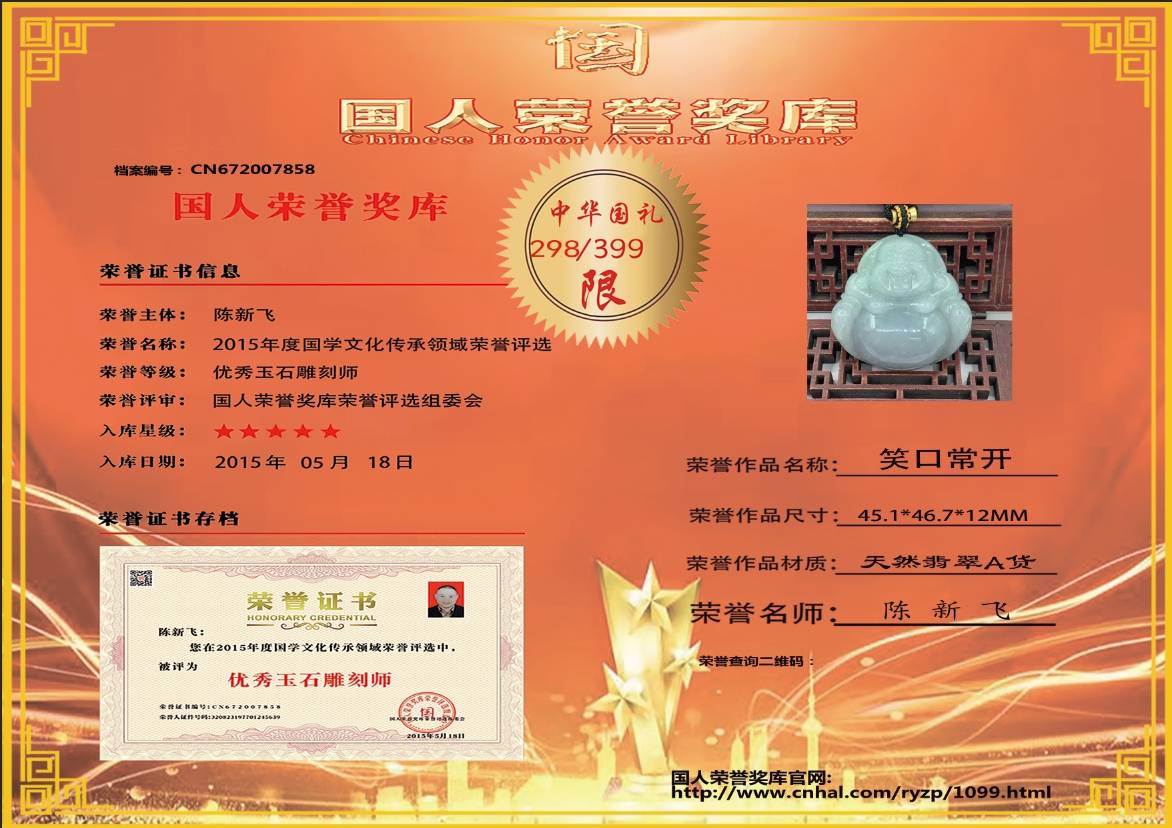 笑口常开