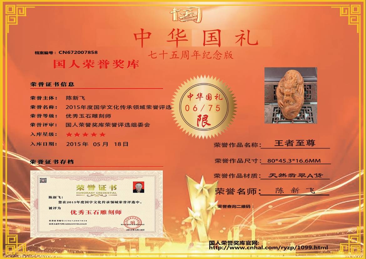 王者至尊