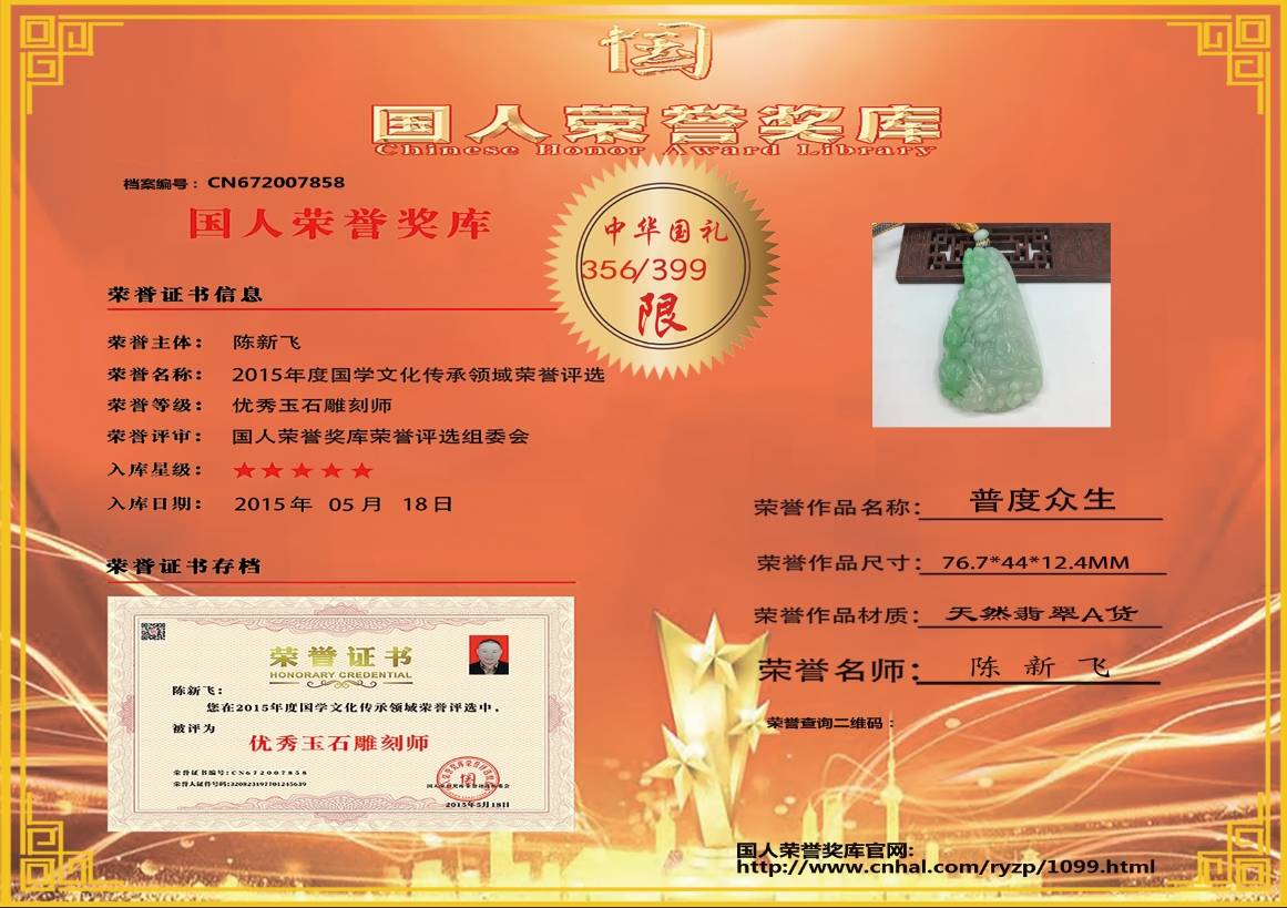 普度众生